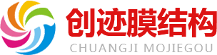 茗鶴軟件
